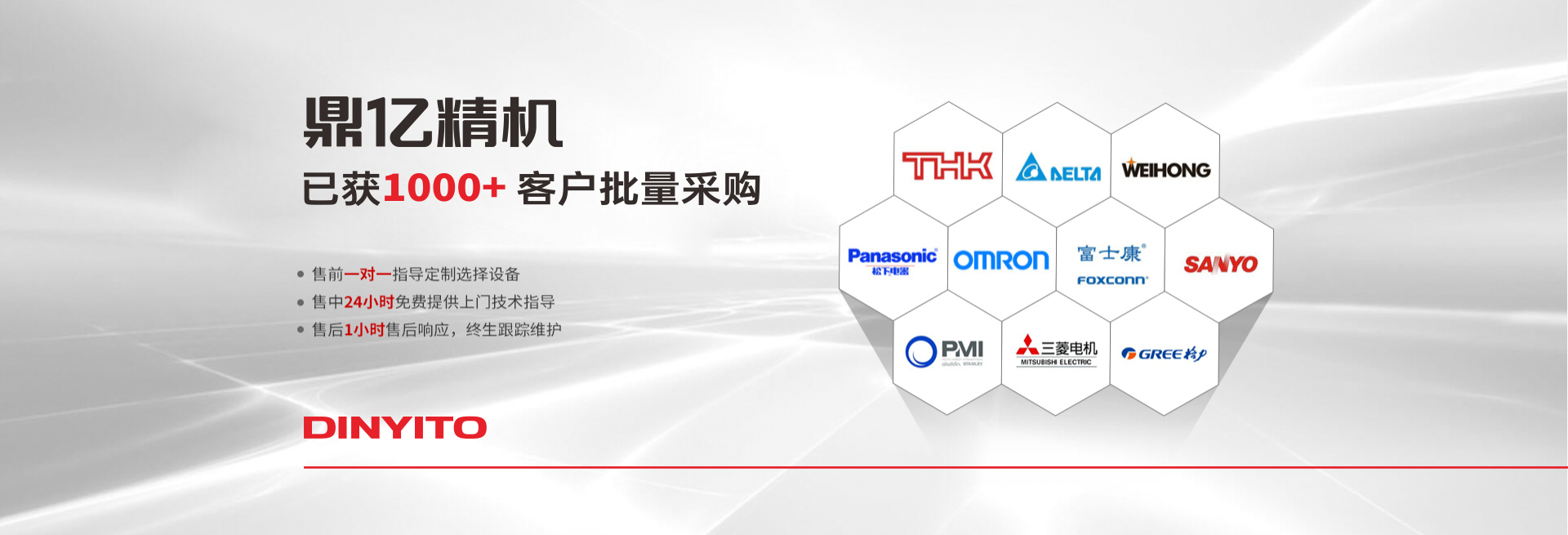 高效率高速度精雕機廠家